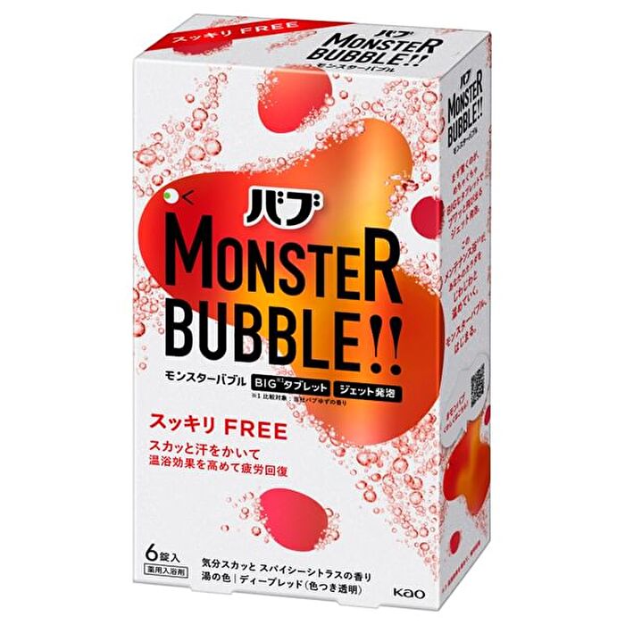 Bub Monster Bubble Bath Salt Tablet - Spicy Citrus - 6 pcs