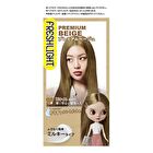 Fresh Light Milky Hair Color - Champagne Pink