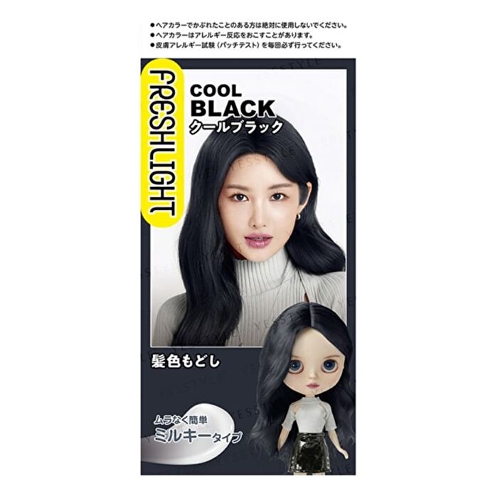 Fresh Light Milky Hair Color - Chocolate Brown