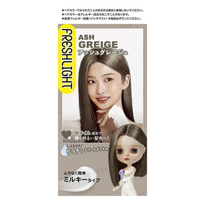 Fresh Light Milky Hair Color - Chocolate Brown