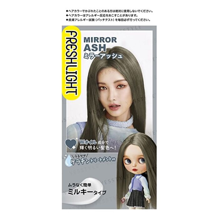 Fresh Light Milky Hair Color - Biscuit Brown