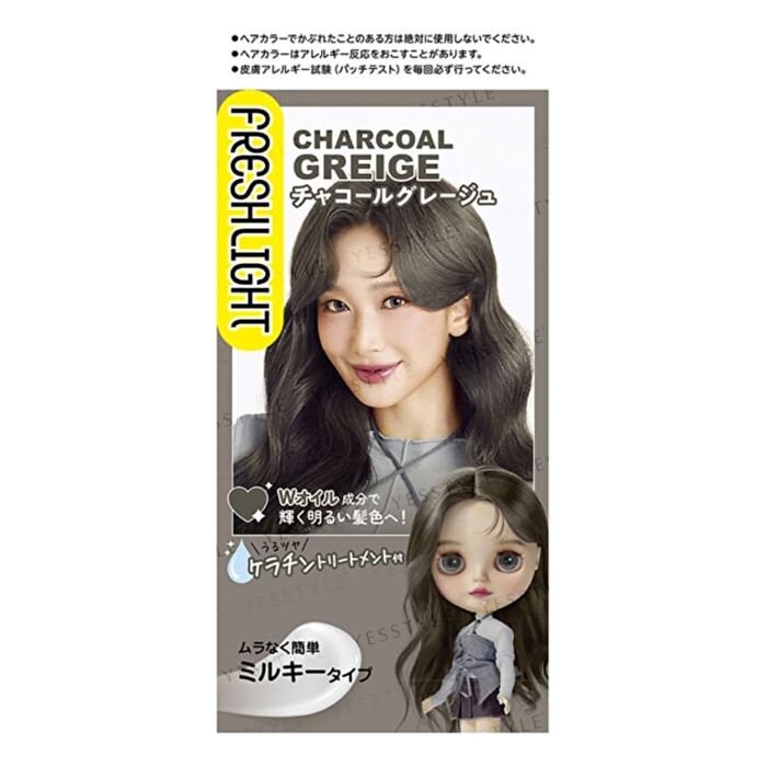 Fresh Light Milky Hair Color - Premium Beige