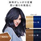 got2b Bonding Hair Color Mask - Exotic Rouge - 180g