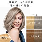 got2b Bonding Hair Color Mask - Gravity Blue - 180g