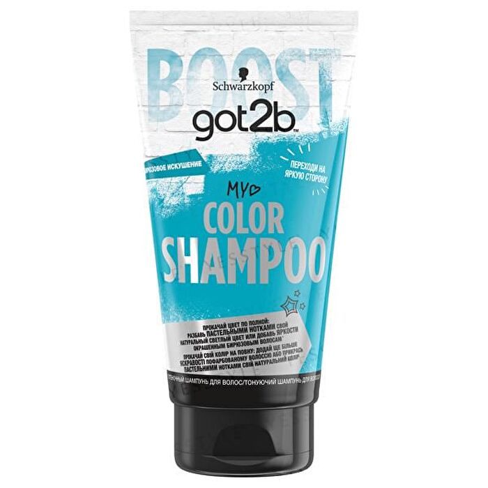 got2b Hair Color Shampoo - Silver - 150ml