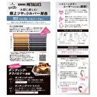 got2b Bonding Metallics Hair Color - M16 Burgundy Ruby