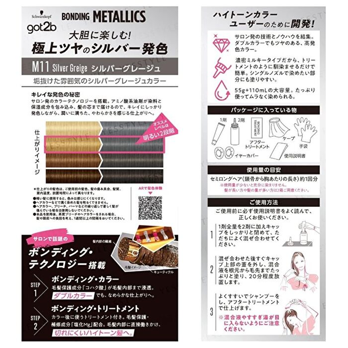 got2b Bonding Metallics Hair Color - M16 Burgundy Ruby