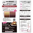 got2b Bonding Metallics Hair Color - M16 Burgundy Ruby