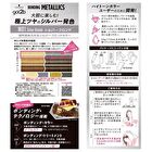 got2b Bonding Metallics Hair Color - M16 Burgundy Ruby