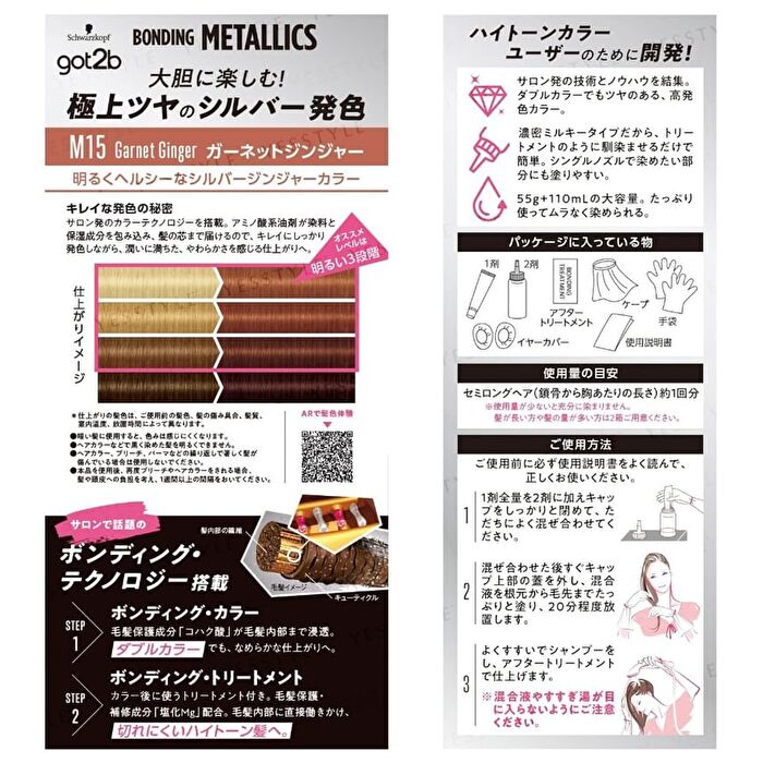 got2b Bonding Metallics Hair Color - M15 Garnet Ginger