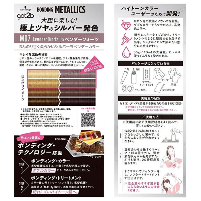 got2b Bonding Metallics Hair Color - M15 Garnet Ginger