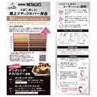 got2b Bonding Metallics Hair Color - M12 Brunette Greige