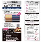 got2b Bonding Metallics Hair Color - M03 Caramel Blonde