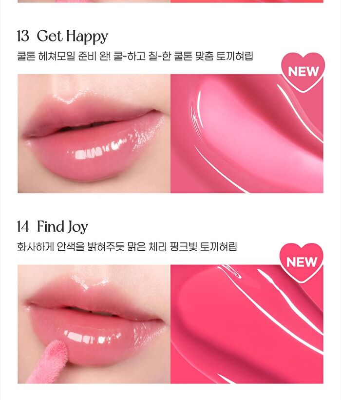 peripera Ink Glasting Lip Gloss - 14 Colors - #01 Clear