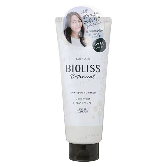 Bioliss Botanical Deep Moist Treatment - 200g