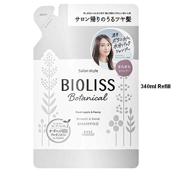 Bioliss Botanical Smooth & Sleek Shampoo - 480ml 