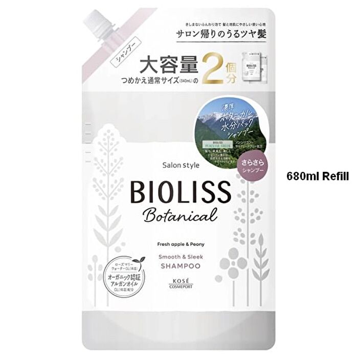 Bioliss Botanical Smooth & Sleek Shampoo - 480ml 