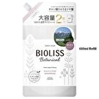 Bioliss Botanical Smooth & Sleek Shampoo - 480ml 