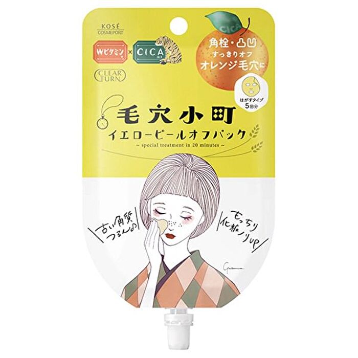 Clear Turn Yellow Peel Off Pack - 1 pc
