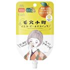 Clear Turn Yellow Peel Off Pack - 1 pc