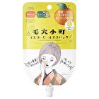 Clear Turn Yellow Peel Off Pack - 1 pc