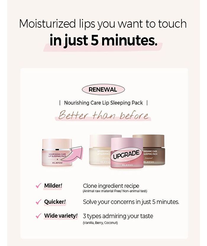Klavuu Nourishing Care Lip Sleeping Pack  Mini - Vanilla