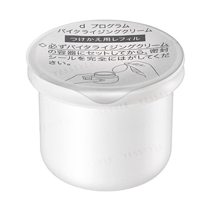D Program Vitalizing Cream - 45g
