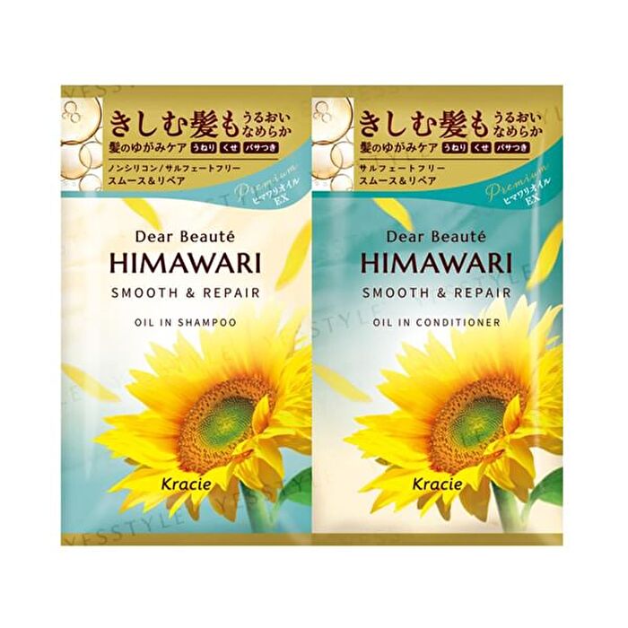 Dear Beaute Himawari Oil In Shampoo & Conditioner Smooth & Repair Trial Set - 1 set