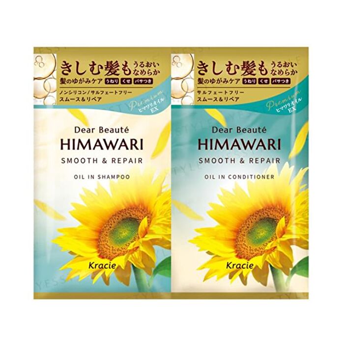 Dear Beaute Himawari Oil In Shampoo & Conditioner Smooth & Repair Trial Set - 1 set