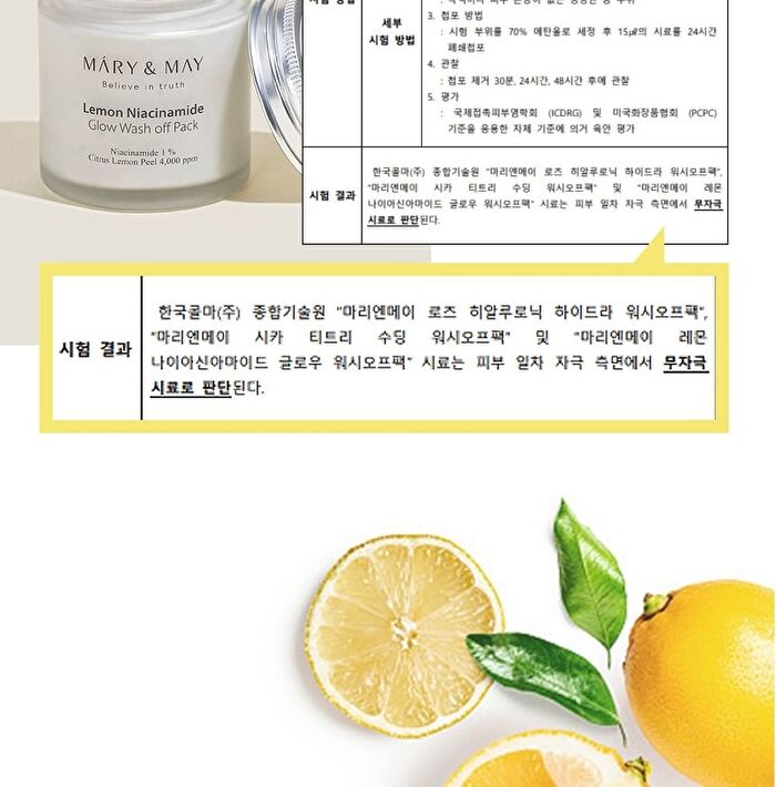 Lemon Niacinamide Glow Wash Off Mask Pack Mini - 30g