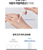 Oligo Hyaluronic Acid Waterfull Tone-Up - 40ml
