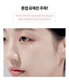 Oligo Hyaluronic Acid Waterfull Tone-Up - 40ml