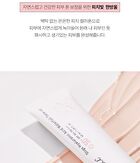 Oligo Hyaluronic Acid Waterfull Tone-Up - 40ml