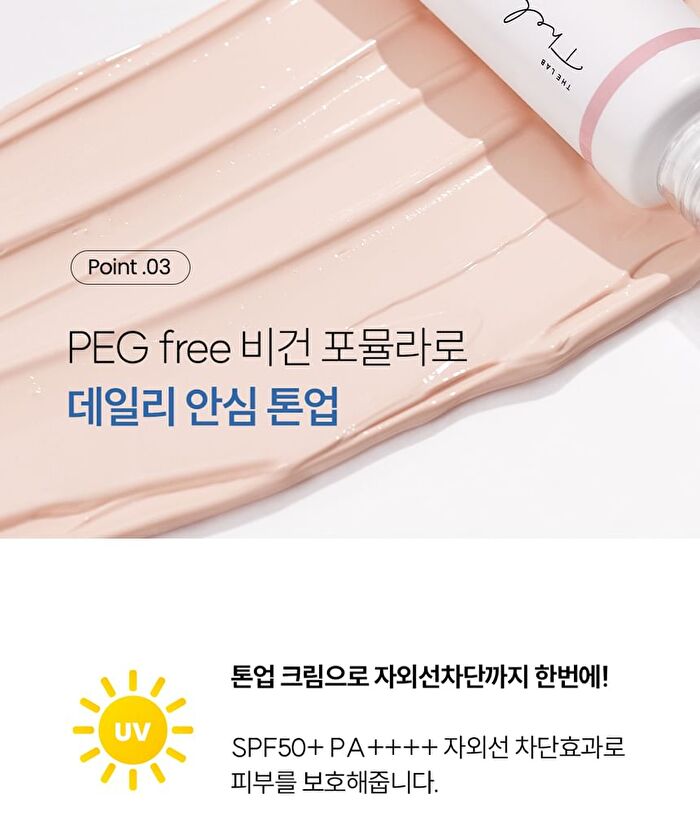 Oligo Hyaluronic Acid Waterfull Tone-Up - 40ml