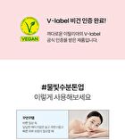 Oligo Hyaluronic Acid Waterfull Tone-Up - 40ml