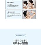 Oligo Hyaluronic Acid Waterfull Tone-Up - 40ml