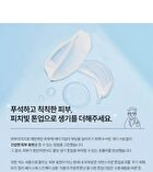 Oligo Hyaluronic Acid Waterfull Tone-Up - 40ml