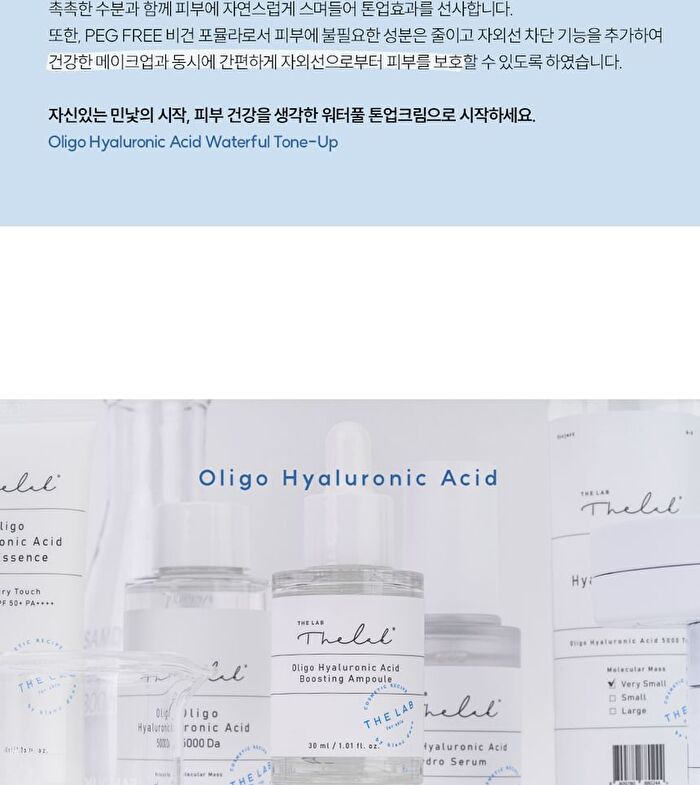 Oligo Hyaluronic Acid Waterfull Tone-Up - 40ml