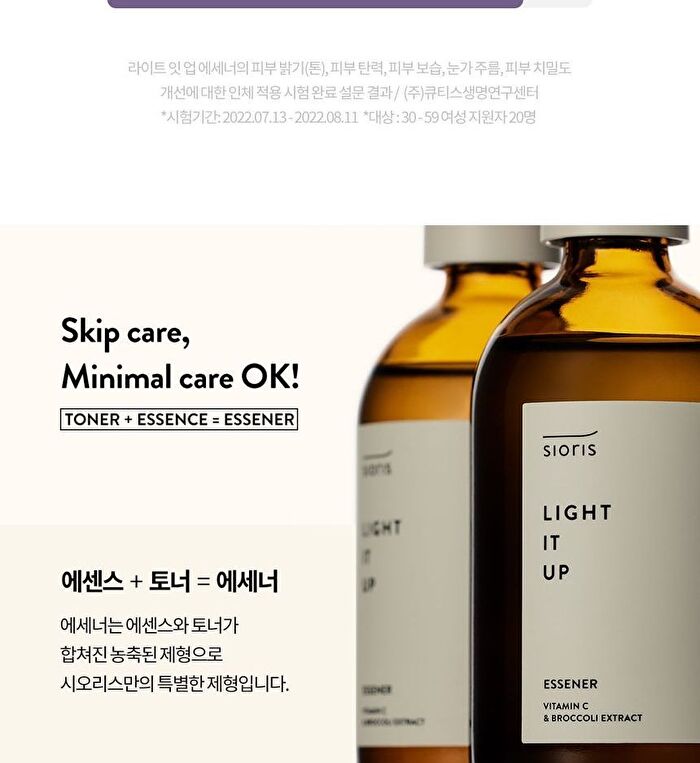 Light It Up Essener - 100ml