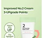 No.2 Cica Ceramide Repair Cream - 60ml - Renewed