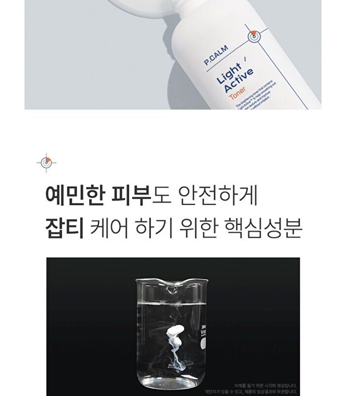 Light Active Toner - 200ml