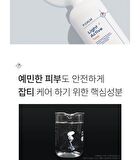 Light Active Toner - 200ml