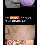 Light Active Toner - 200ml