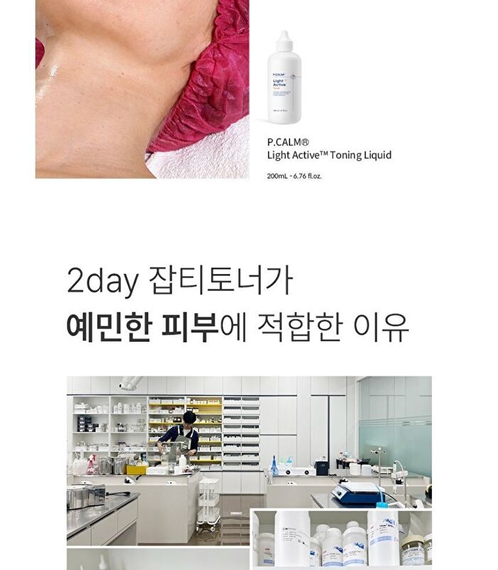 Light Active Toner - 200ml
