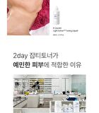 Light Active Toner - 200ml