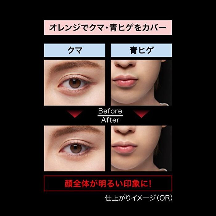 Kate Pinpoint Color Sniper Concealer - OR Orange