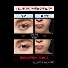 Kate Pinpoint Color Sniper Concealer - OR Orange