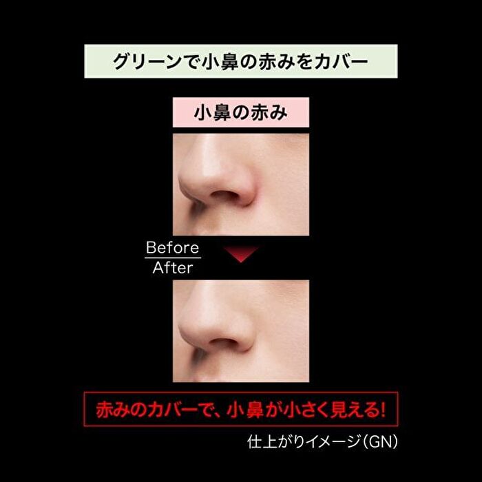 Kate Pinpoint Color Sniper Concealer - OR Orange