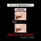 Kate Pinpoint Color Sniper Concealer - OR Orange