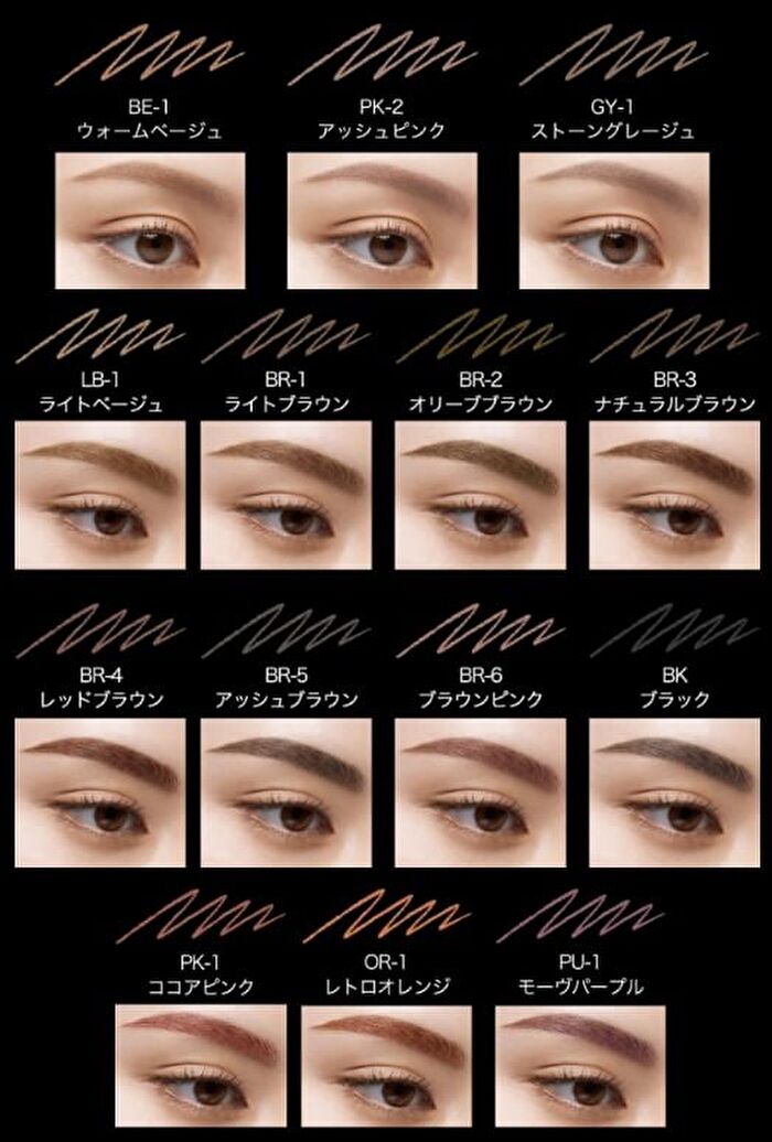 Kate Eyebrow Pencil Z - LB-1 Light Beige